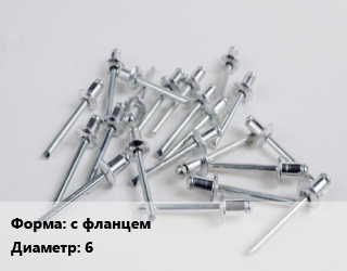 Заклепка с фланцем 6, упаковка 1000 шт, резьбовая цена от 1224 сом / шт, где купить, условия доставки в Оше и Ошской области